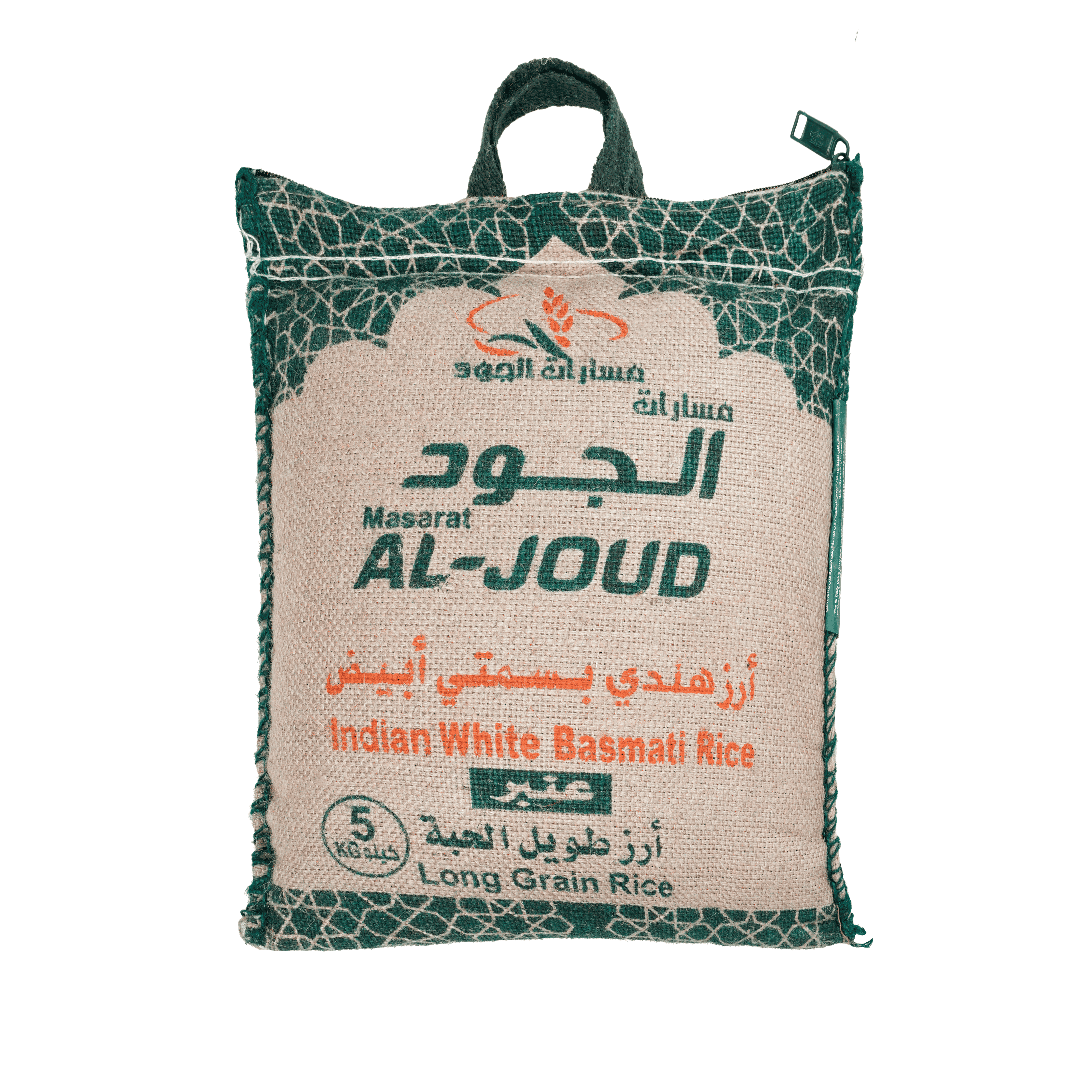 الطحينة
